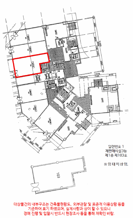 서울특별시 강서구 마곡동 744 마곡엠밸리9단지 제판매시설3동 제1층 제103호 근린상가 경매 사진 34