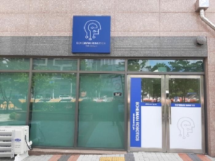 서울특별시 강서구 마곡동 744 마곡엠밸리9단지 제판매시설3동 제1층 제103호 근린상가 경매 사진 22