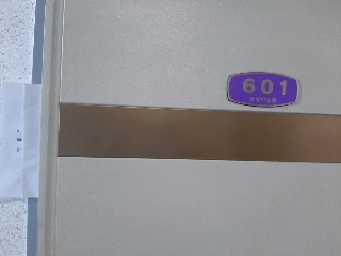 서울특별시 강서구 화곡동 354-41 남성아트빌 제6층 제601호 외 1필지 도시형생활주택 경매 사진 3