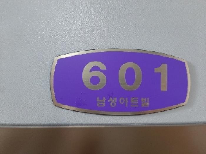 서울특별시 강서구 화곡동 354-41 남성아트빌 제6층 제601호 외 1필지 도시형생활주택 경매 사진 4