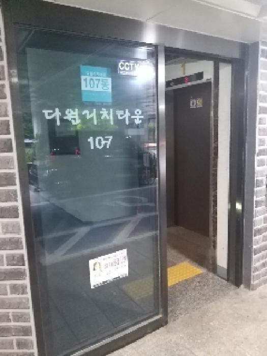 서울특별시 구로구 오류동 358 다원리치타운 제107동 제3층 제302호 다세대(빌라) 경매 사진 14