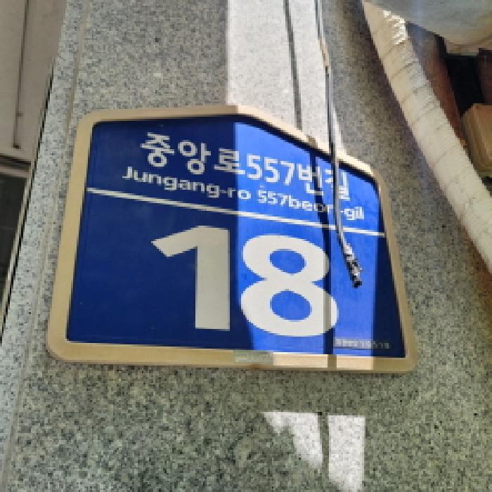 경기도 고양시 덕양구 행신동 997 바로주차프라자 4층401호 근린상가 경매 사진 22