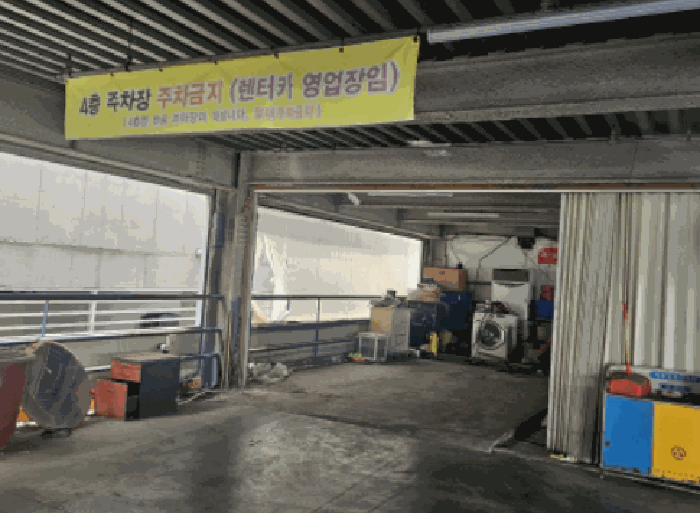 경기도 고양시 덕양구 행신동 997 바로주차프라자 4층401호 근린상가 경매 사진 40