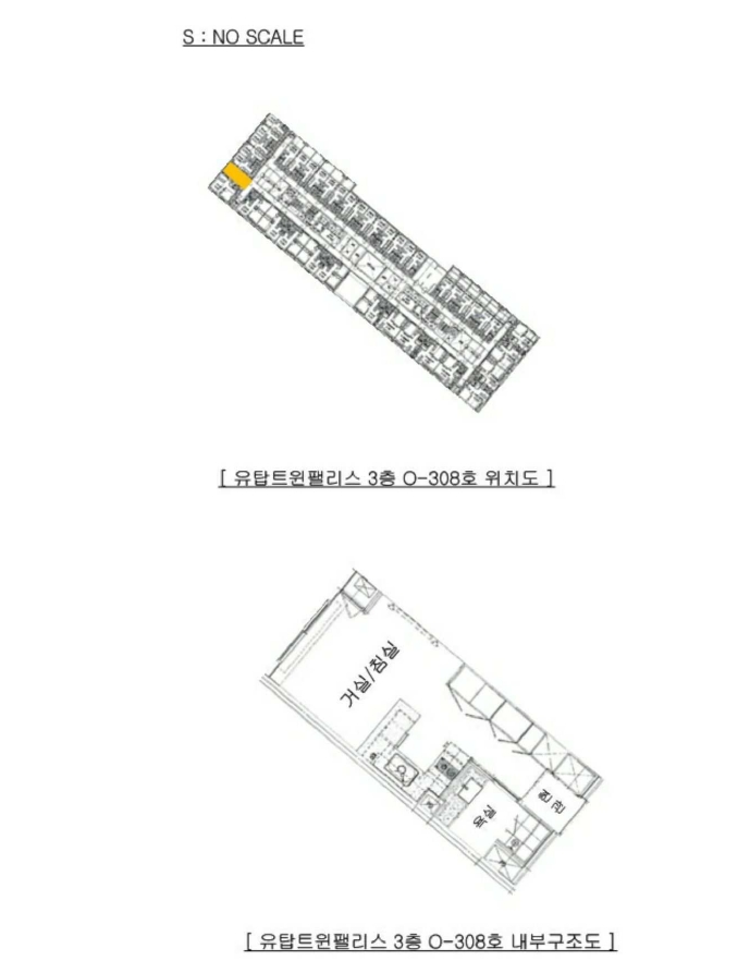 경기도 구리시 수택동 481 유탑트윈팰리스 3층 오-308호 오피스텔 경매 사진 32