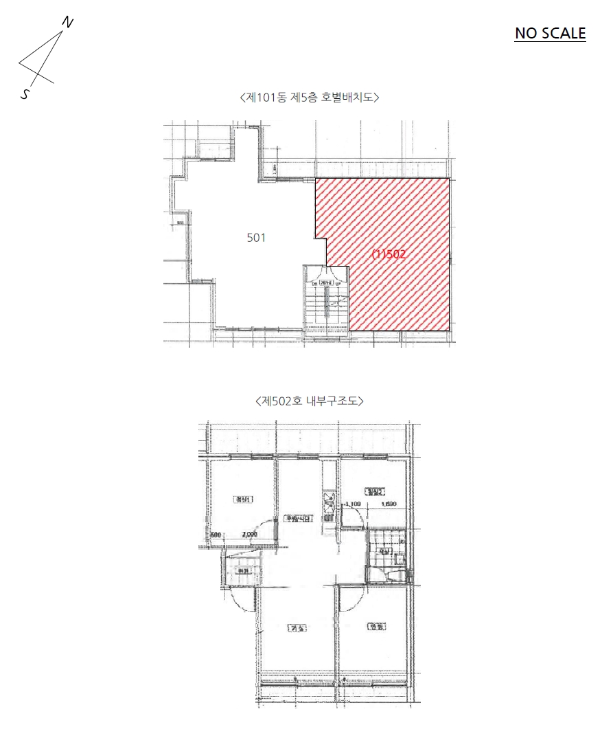 경기도 남양주시 오남읍 오남리 386-14 101동 502호 외 1필지 다세대주택 경매 사진 13
