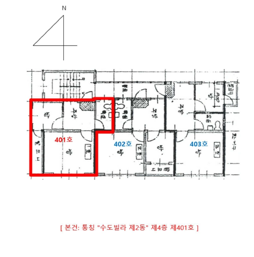 인천광역시 미추홀구 주안동 11-36 4층401호 외 1필지 다세대주택 경매 사진 10