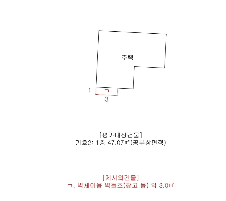 인천광역시 서구 가좌동 111-18 주택 경매 사진 19