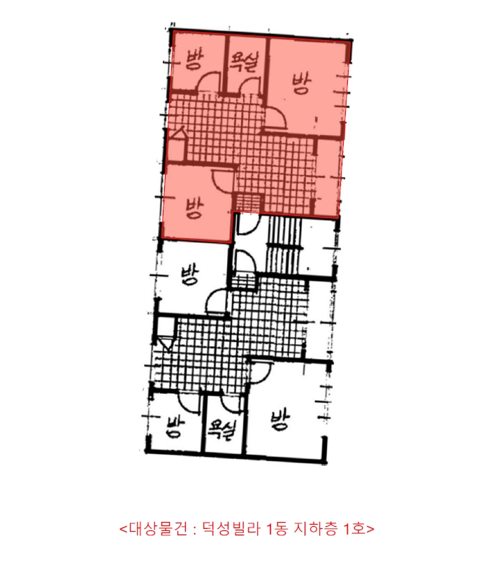인천광역시 부평구 부개동 271-57 덕성빌라 1동 지하층1호 외 1필지 다세대주택 경매 사진 11