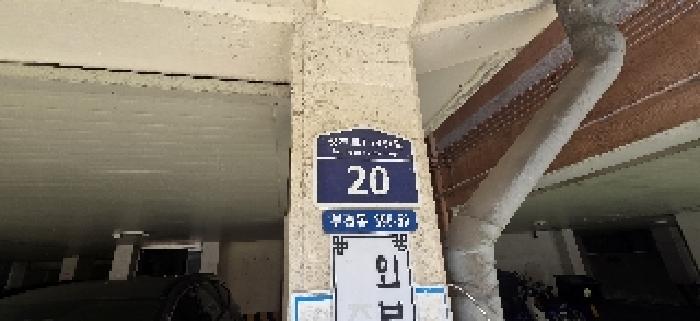 인천광역시 부평구 부평동 396-59 4층401호 다세대(빌라) 경매 사진 15