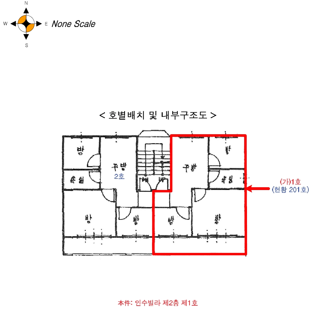 인천광역시 남동구 만수동 855-14 인수빌라 2층1호 다세대(빌라) 경매 사진 14