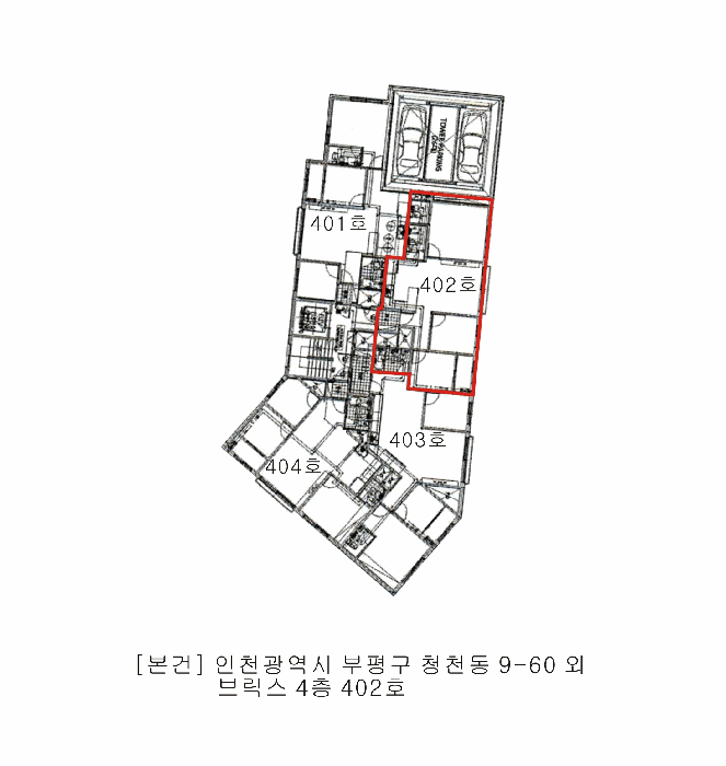 인천광역시 부평구 청천동 9-60 브릭스 4층402호 외 2필지 오피스텔(주거) 경매 사진 10