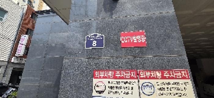 인천광역시 부평구 부평동 441-2 센트럴타워 4층401호 외 2필지 오피스텔(주거) 경매 사진 7