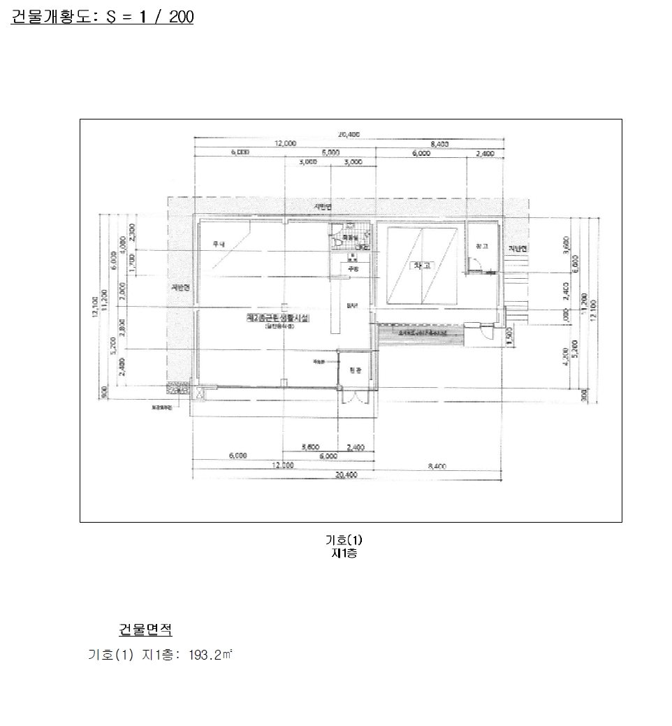 강원특별자치도 홍천군 북방면 하화계리 9 외 1필지 상가주택 경매 사진 13