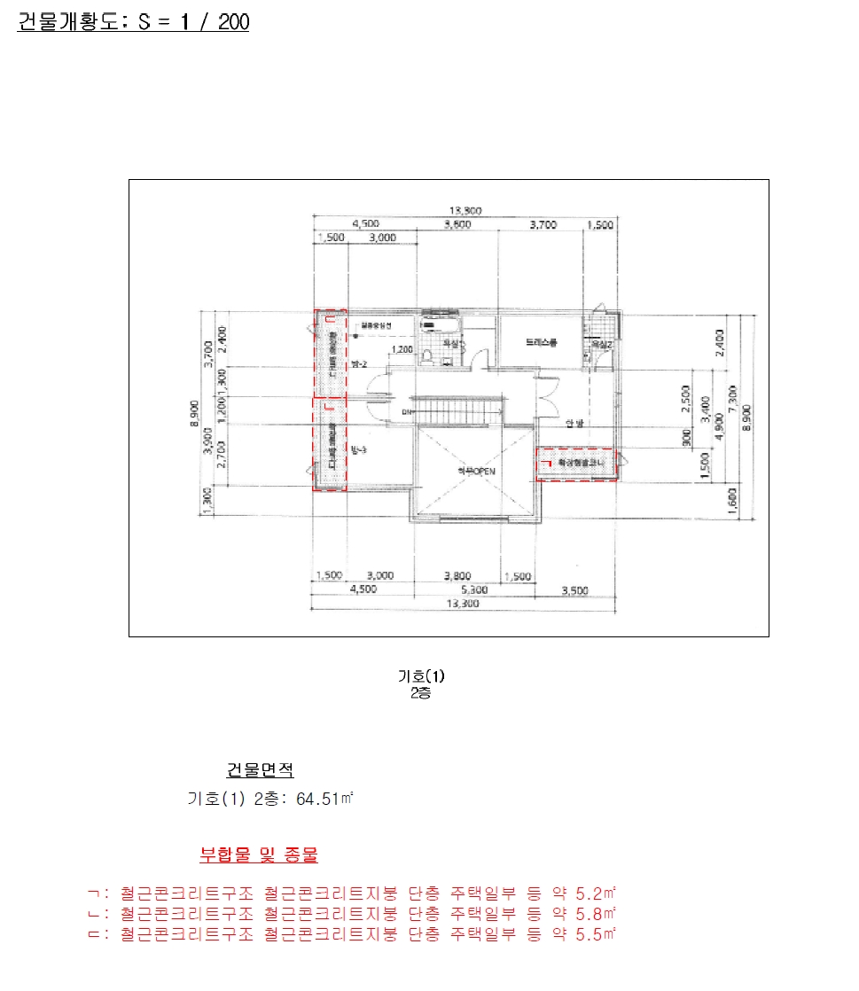 강원특별자치도 홍천군 북방면 하화계리 9 외 1필지 상가주택 경매 사진 15