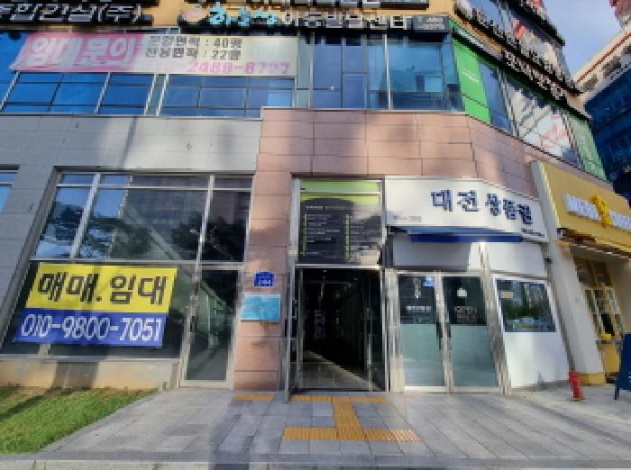 대전광역시 서구 둔산동 1368 건국타워 6층604호 근린상가 경매 사진 20