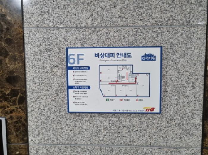 대전광역시 서구 둔산동 1368 건국타워 6층604호 근린상가 경매 사진 23