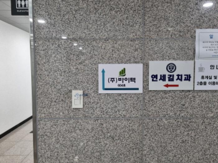 대전광역시 서구 둔산동 1368 건국타워 6층604호 근린상가 경매 사진 24