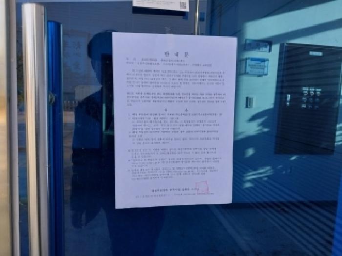 충청남도 공주시 월미동 462-2 주건축물제1동 외 1필지 공장 경매 사진 12