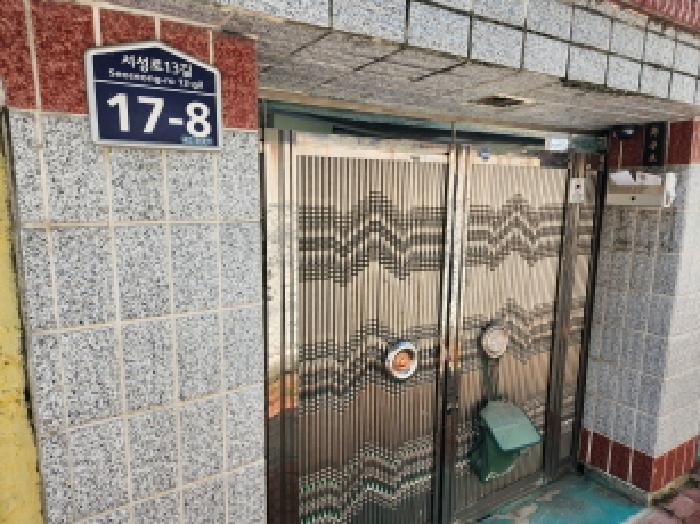대구광역시 중구 서문로2가 5-4 주택 경매 사진 20