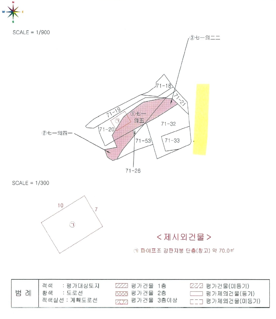 경상북도 영천시 임고면 삼매리 71-5 외 2필지 답 경매 사진 11