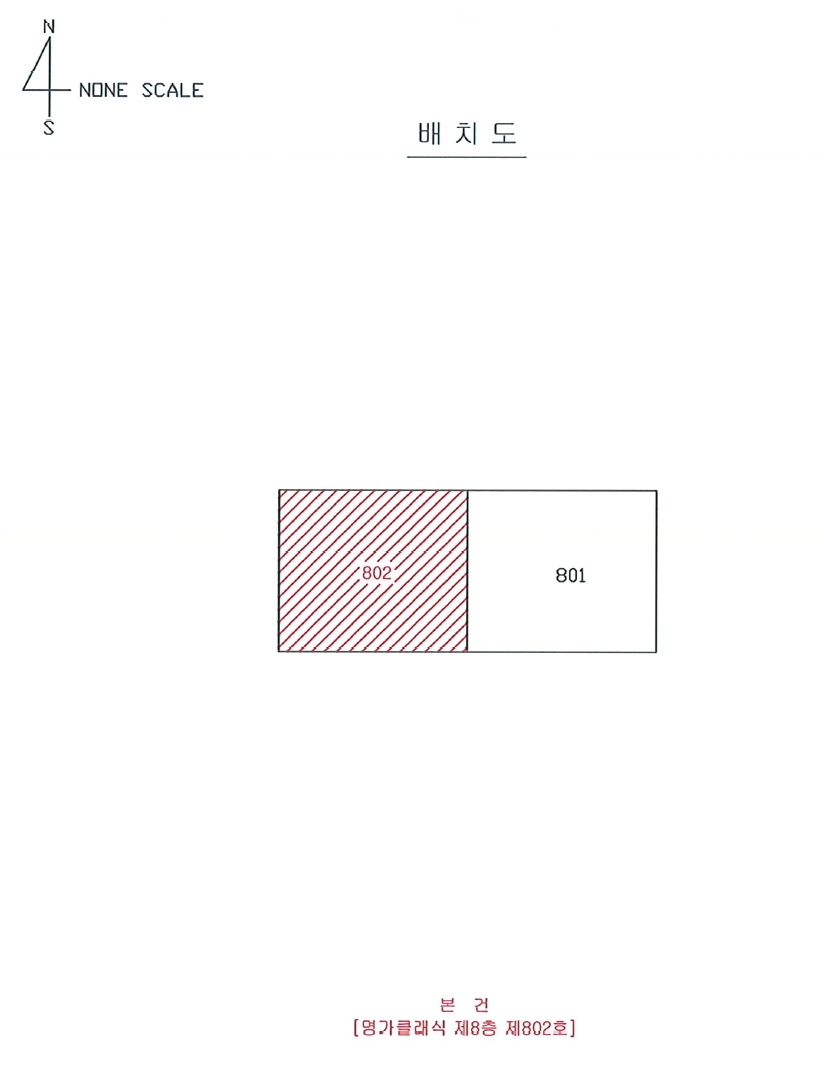 대구광역시 동구 신서동 818-10 명가클래식 8층802호 외 2필지 아파트 경매 사진 15