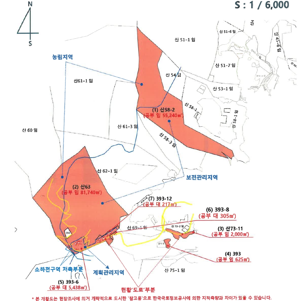 경상남도 산청군 단성면 운리 산63 외 5필지 다가구주택 경매 사진 66
