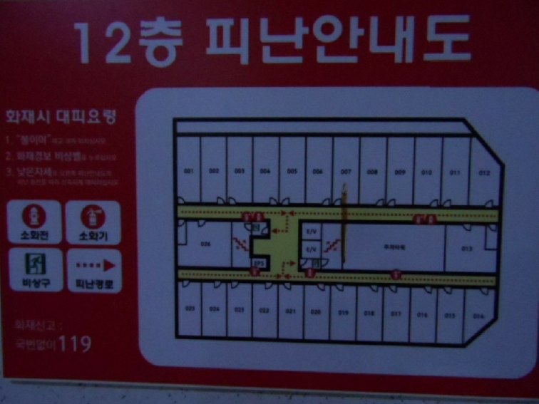 전라남도 나주시 빛가람동 189-1 펠리시티에스주건축물제1동 12층1215호 오피스텔 경매 사진 28