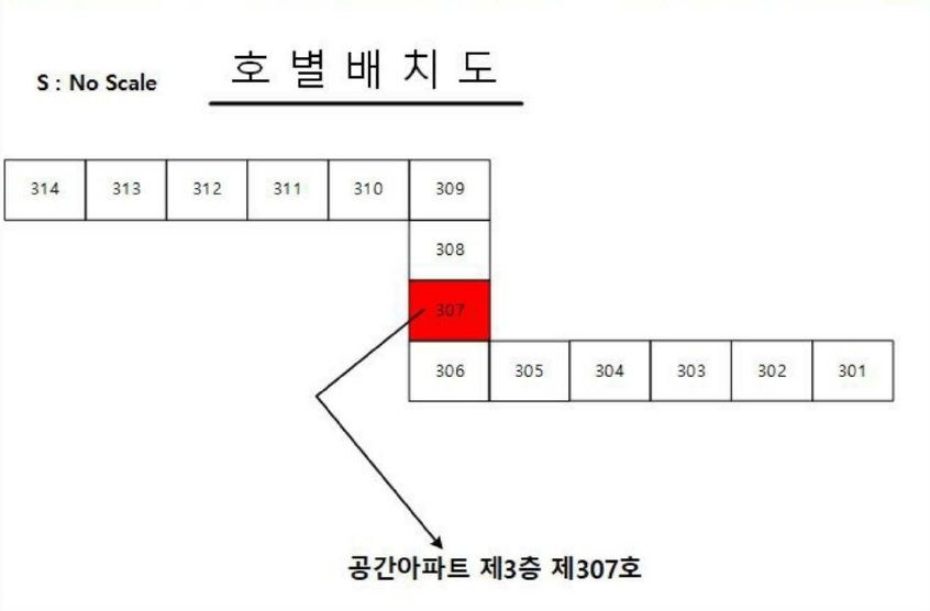 광주광역시 북구 오치동 866-2 공간 제3층 제307호 아파트 경매 사진 9