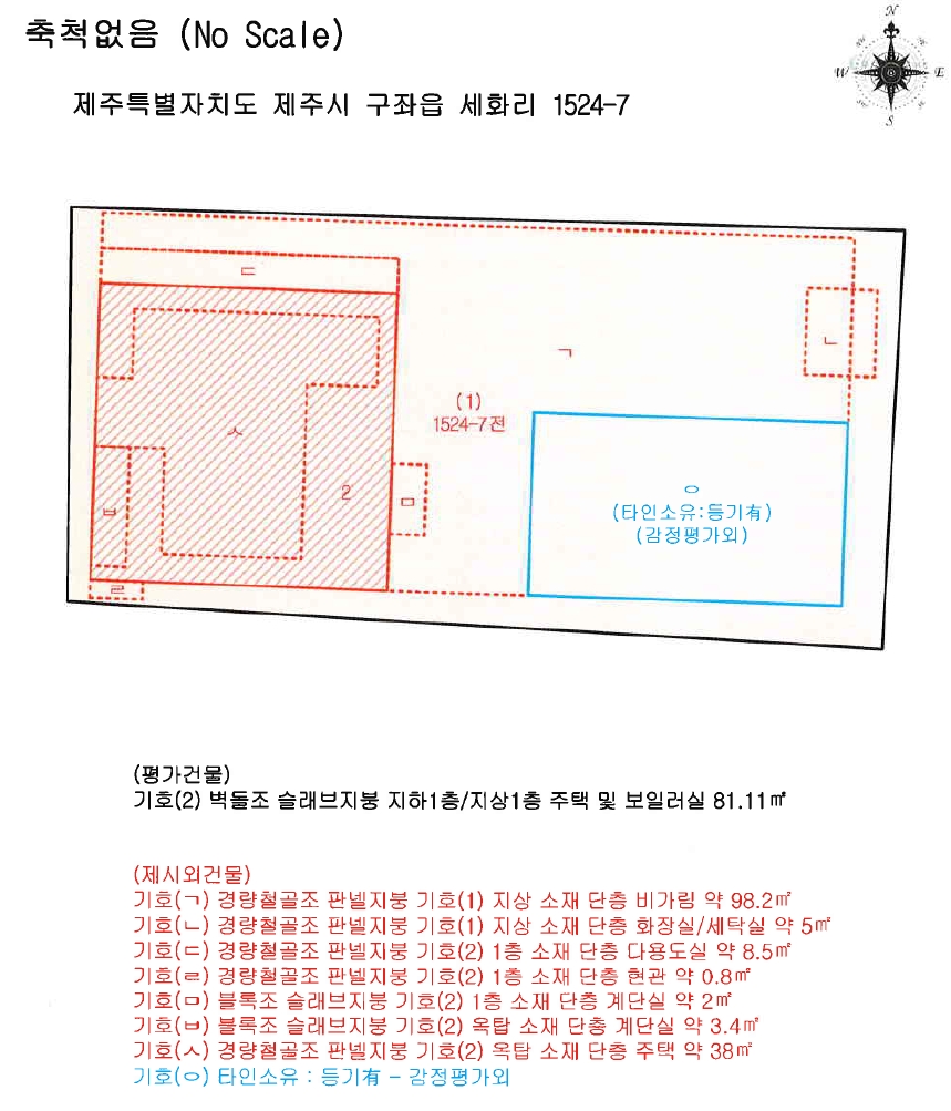 제주특별자치도 제주시 구좌읍 세화리 1524-7 주택 경매 사진 49