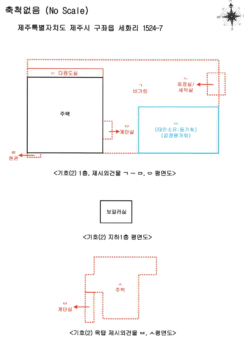 제주특별자치도 제주시 구좌읍 세화리 1524-7 주택 경매 사진 50