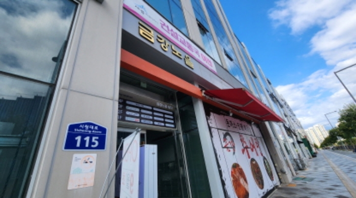 세종특별자치시 보람동 703, 지하층비101호 (보람동,금강노을주건축물제1동) 근린상가 경매 사진 2