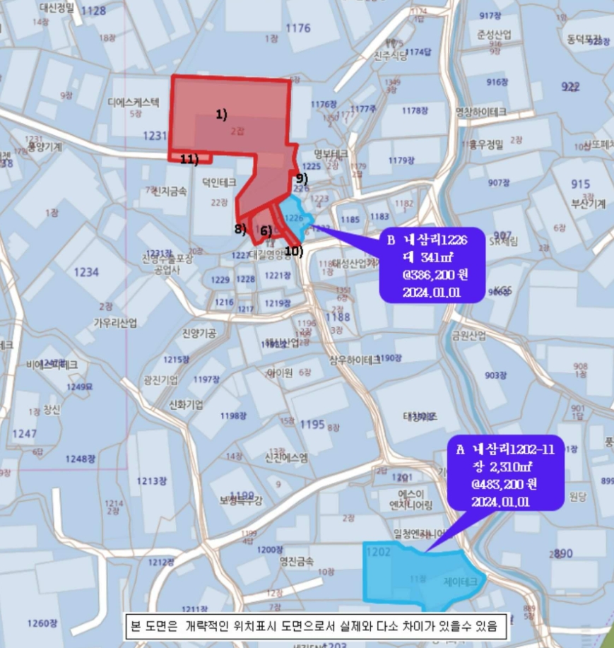 경상남도 김해시 주촌면 내삼리 1226-10 외 2필지 단독주택 경매 사진 10