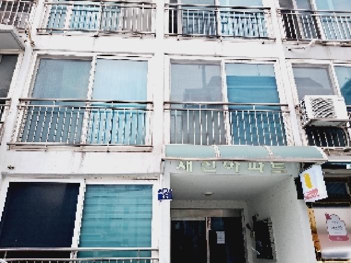 서울특별시 관악구 봉천동 645 6층602호 외 3필지 아파트 경매 사진 7