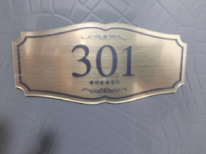 서울특별시 강서구 내발산동 697-2 제이앤하우스 제3층 제301호 다세대(빌라) 경매 사진 17