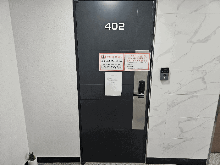 서울특별시 강서구 화곡동 353-78 근화아이리스 제4층 제402호 다세대(빌라) 경매 사진 25