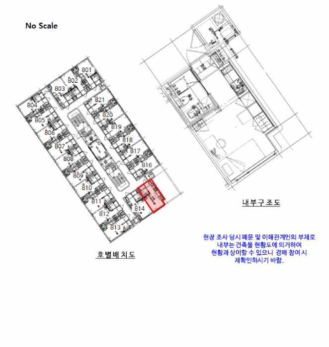 서울특별시 구로구 구로동 97 로제리움2차 제8층 제815호 오피스텔 경매 사진 24