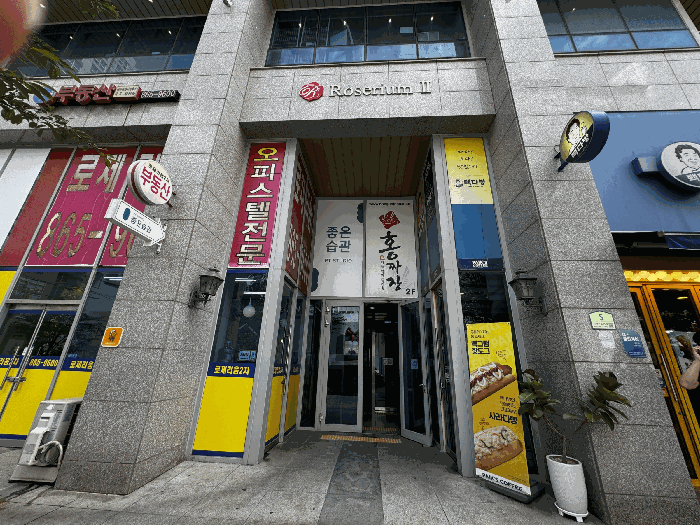 서울특별시 구로구 구로동 97 로제리움2차 제8층 제815호 오피스텔 경매 사진 19