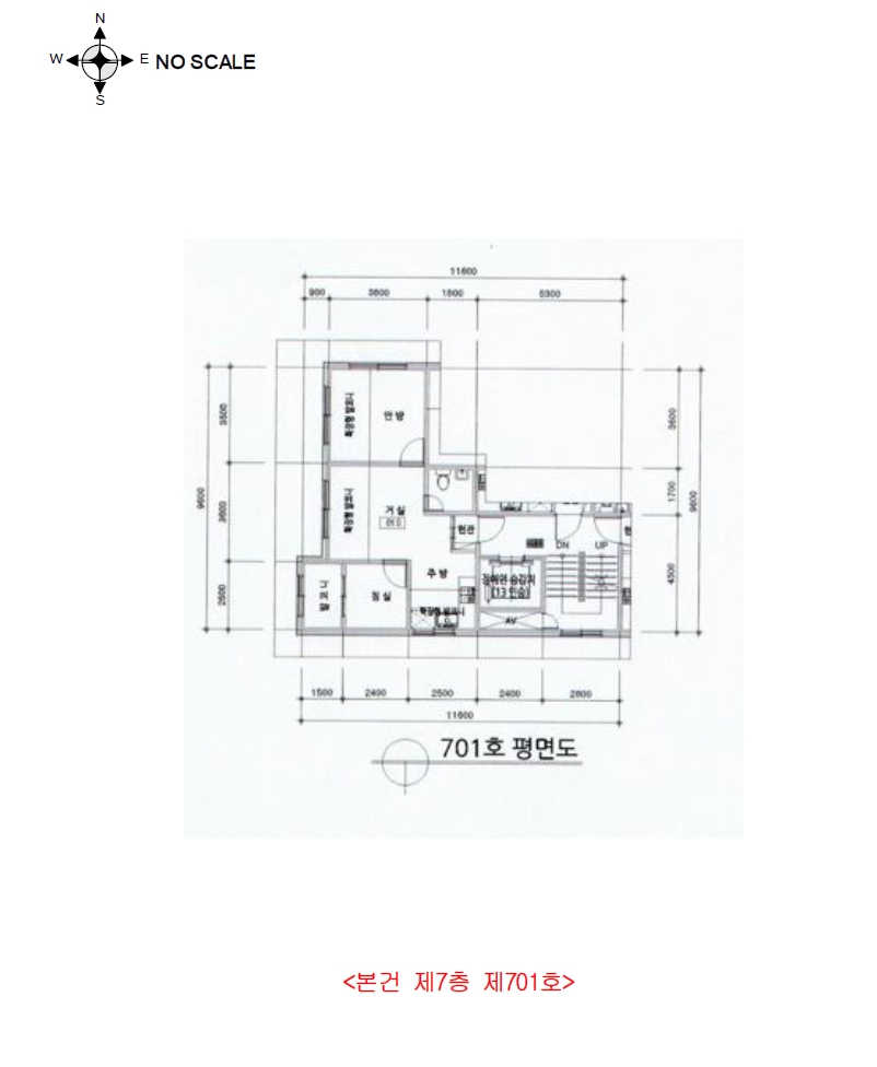 서울특별시 강서구 공항동 70-128 미래스타빌 제7층 제701호 외 3필지 다세대주택 경매 사진 13