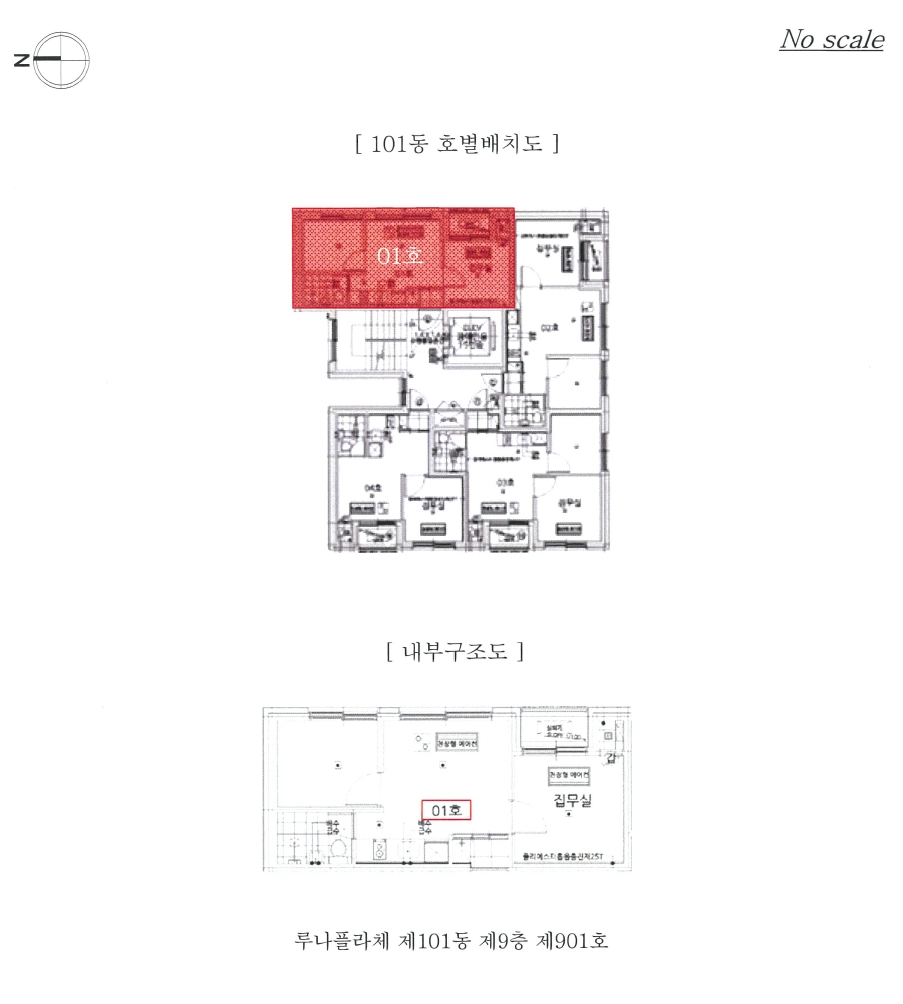 서울특별시 금천구 독산동 1007-4 루나플라체 제101동 제9층 제901호 외 1필지 오피스텔(주거) 경매 사진 11