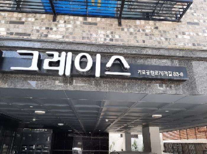 서울특별시 강서구 화곡동 351-36 더그레이스 제6층 제602호 다세대(빌라) 경매 사진 13