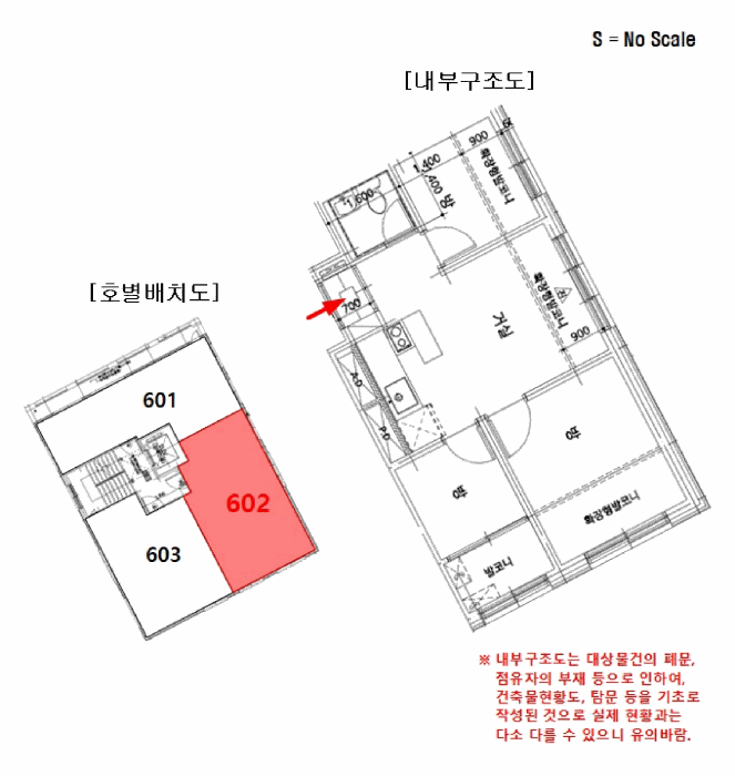 서울특별시 강서구 화곡동 351-36 더그레이스 제6층 제602호 다세대(빌라) 경매 사진 23