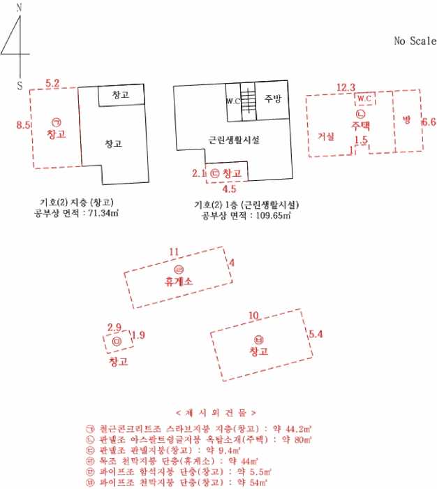 경기도 양주시 마전동 420-26 외 7필지 근린생활시설 경매 사진 40