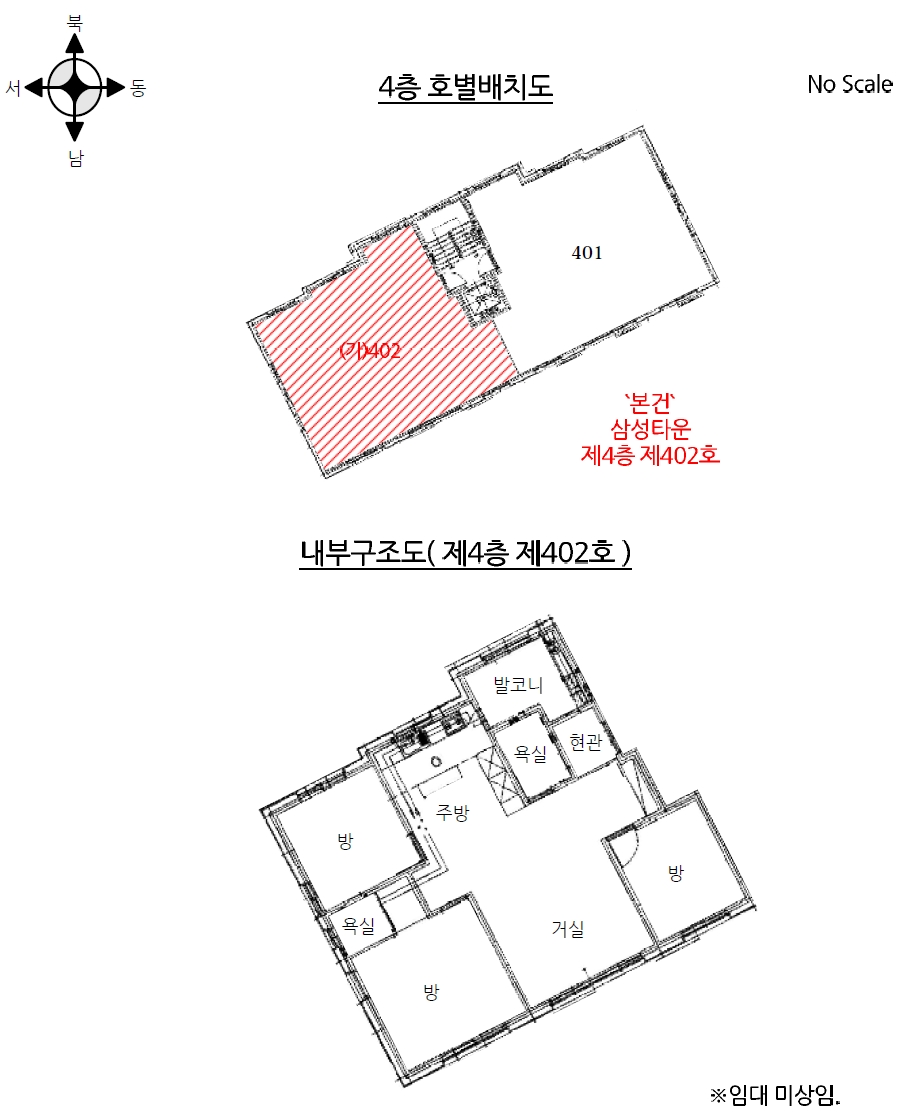 경기도 파주시 조리읍 대원리 311-1 삼성타운 4층402호 다세대(빌라) 경매 사진 27