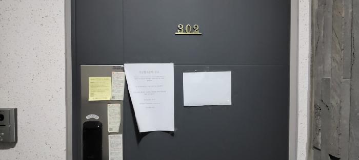 경기도 파주시 파주읍 봉서리 588-11 검은돌빌리지3 3층302호 외 1필지 다세대주택 경매 사진 2
