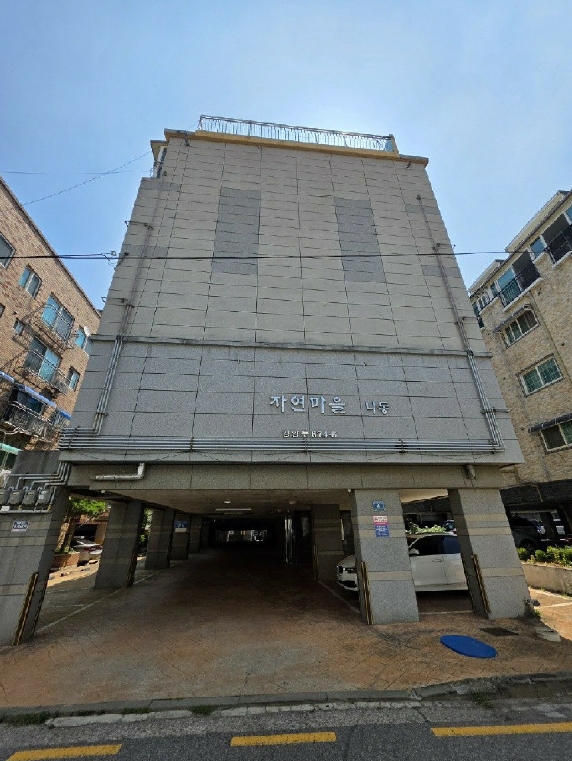 인천광역시 서구 검암동 674-6 자연마을 나동 2층204호 다세대(빌라) 경매 사진 12