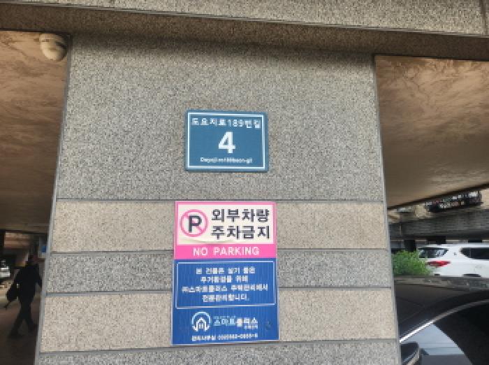 인천광역시 서구 검암동 674-6 자연마을 나동 2층204호 다세대(빌라) 경매 사진 16