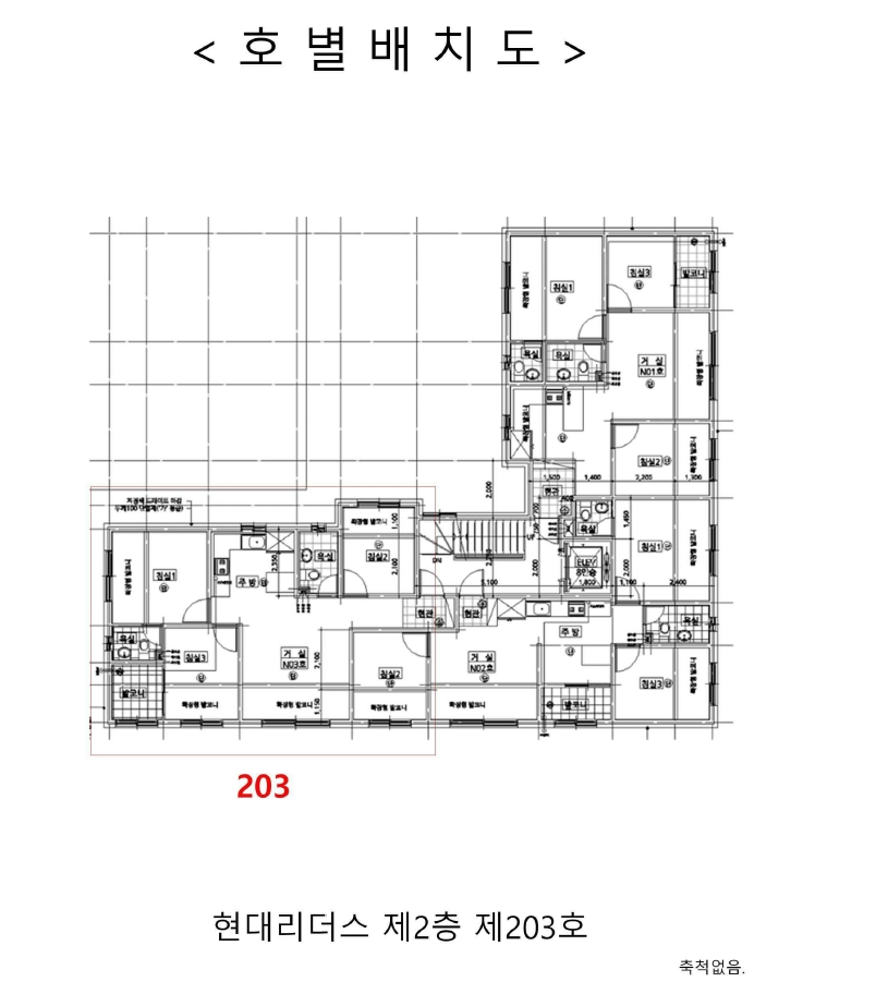 인천광역시 서구 가좌동 142-4 현대리더스 2층203호 다세대(빌라) 경매 사진 24