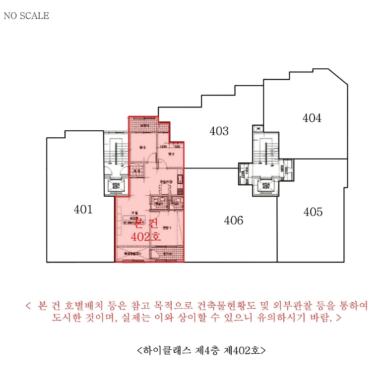 인천광역시 서구 왕길동 672-1 하이클래스 4층402호 다세대(빌라) 경매 사진 29