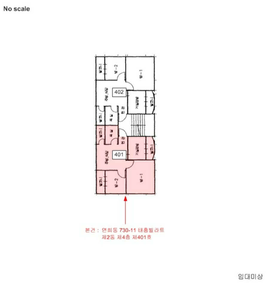 인천광역시 서구 연희동 730-11 태흥빌라트 2동 4층401호 다세대(빌라) 경매 사진 21