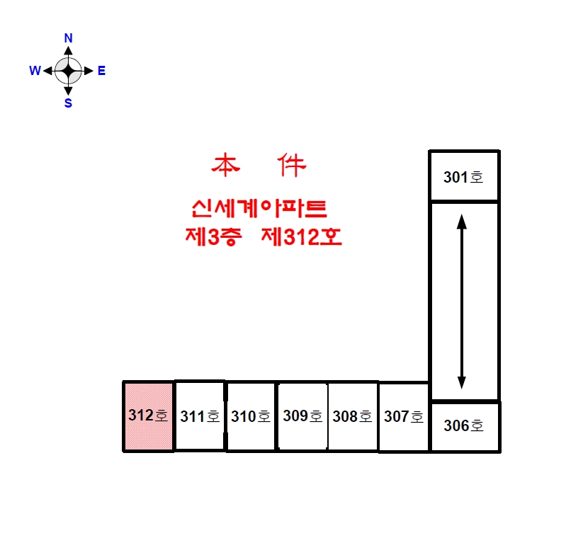 인천광역시 남동구 구월동 342-1 신세계아파트 1동 3층312호 외 2필지 아파트 경매 사진 11